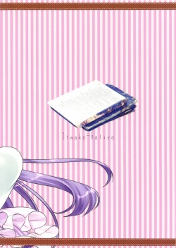 Page 19 of Fuwa Fuwa Patchouli-sama