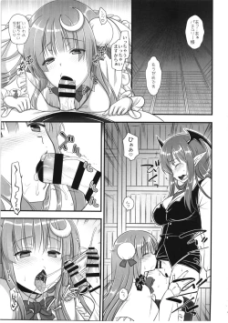 Page 5 of Fuwa Fuwa Patchouli-sama