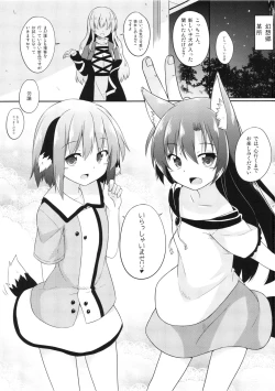 Page 3 of Wan! Night Shopping