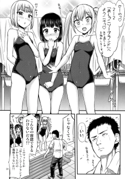 Page 3 of 2-2 Oshikko Soapland e Youkoso
