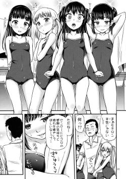 Page 4 of 2-2 Oshikko Soapland e Youkoso