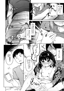 Page 36 of Yama no Jiken 2-goume