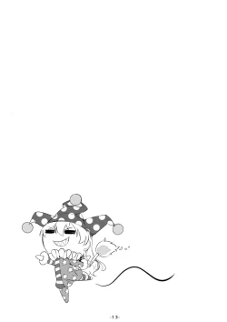 Page 14 of Yousei-tachi to Otona no Omamagoto?