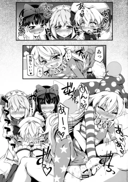 Page 2 of Yousei-tachi to Otona no Omamagoto?