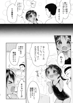 Page 11 of JC03 Hammer