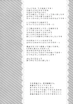 Page 31 of JC03 Hammer