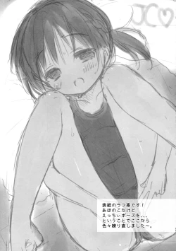 Page 32 of JC03 Hammer