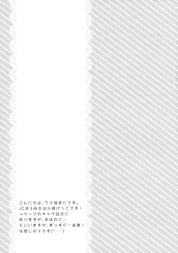 Page 4 of JC03 Hammer