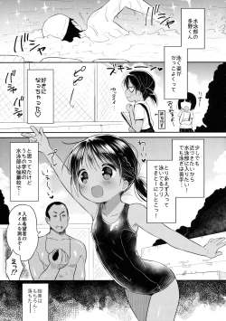 Page 6 of JC03 Hammer