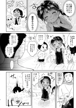 Page 7 of JC03 Hammer