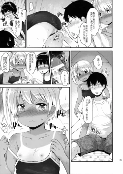 Page 14 of Itazura Joji-tachi to Natsuyasumi