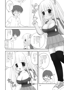 Page 13 of aculepowder