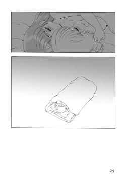 Page 22 of 巨乳小学生Tちゃん