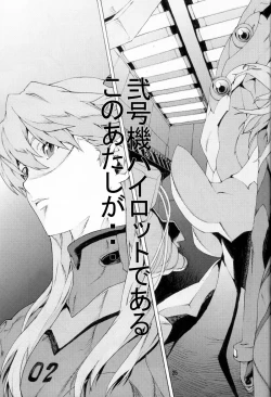 Page 24 of SYNCHROCORD 7