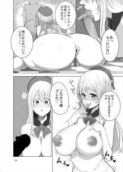 Page 10 of Goshimei Atago-san
