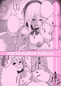 Page 32 of Goshimei Atago-san