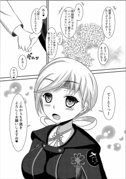 Page 15 of Kyou kara Chitose Shuukan!