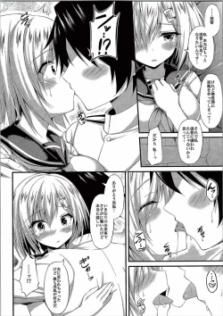 Page 9 of Kuchuchikukan Hamakaze Totsugeki Shimasu!!