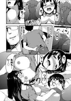 Page 153 of COMIC Grape Vol. 35