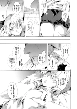 Page 48 of COMIC Grape Vol. 35