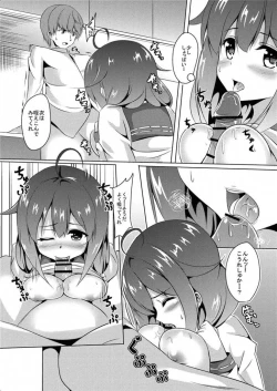 Page 11 of Daidokoro de Tokubetsu Enshuu