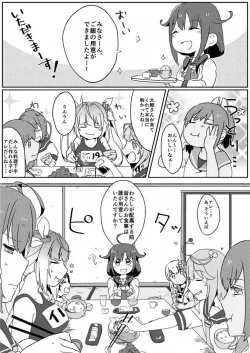 Page 22 of Daidokoro de Tokubetsu Enshuu