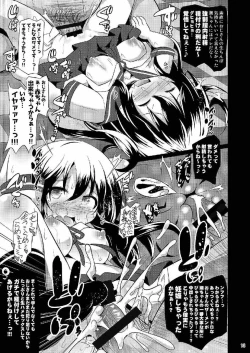 Page 12 of Himitsu no Keibi Ninmu