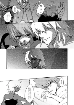 Page 10 of Loop Loop Loop