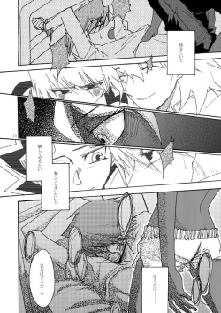 Page 13 of Loop Loop Loop