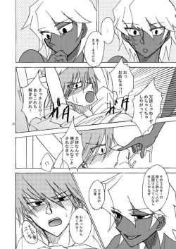 Page 19 of Loop Loop Loop