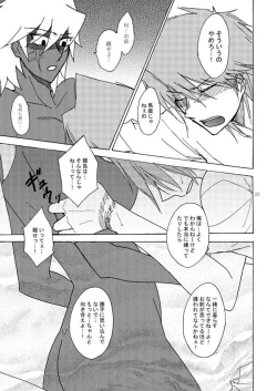 Page 22 of Loop Loop Loop