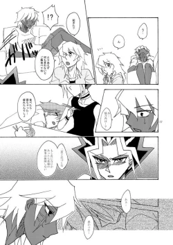 Page 26 of Loop Loop Loop