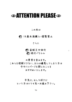 Page 2 of Loop Loop Loop