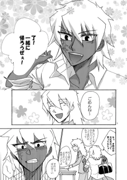 Page 4 of Loop Loop Loop