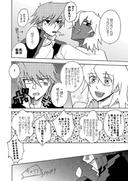 Page 9 of Loop Loop Loop