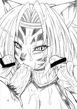 Page 53 of Manatsu no Gyakuten Geki