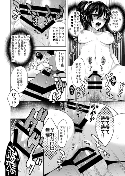 Page 6 of Ore ga Bikini Armor Onna Senshi de