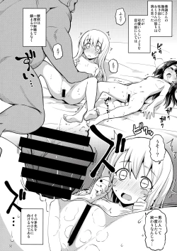 Page 31 of RE_EX JS Enkou Delivery Priya