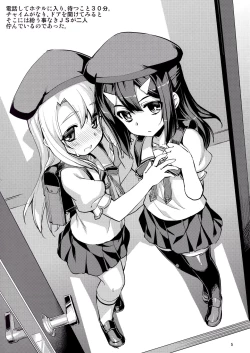 Page 4 of RE_EX JS Enkou Delivery Priya