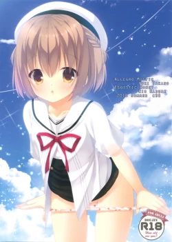 Page 22 of Onii-chan! H nano wa Ikemasen?!