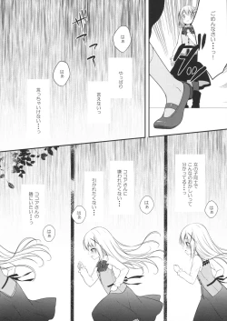 Page 13 of Chino-chan wa Goshuushin Kokoa√