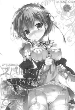 Page 2 of Subaru-kun Rem o Suki ni Shite Ii desu yo