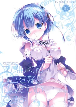 Download Subaru-kun Rem o Suki ni Shite Ii desu yo