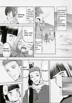 Page 15 of blue snow blue collection scene 1-2