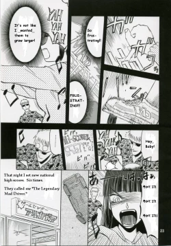 Page 23 of blue snow blue collection scene 1-2
