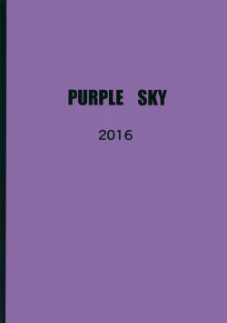 Page 27 of Minase Iori to Producer 2