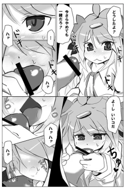 Page 10 of Shaymin's H Manga