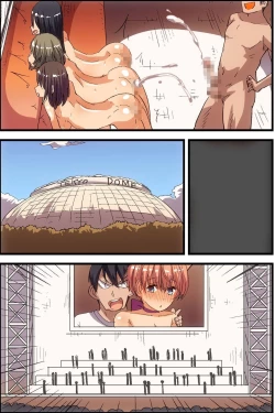 Page 72 of Ki ni Itta Joshi wo Shoyuu Shite Tanetsuke Dekichau Sekai