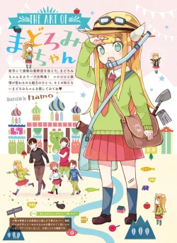 Page 129 of Dengeki Moeoh 2016-10