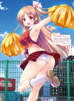 Page 14 of Dengeki Moeoh 2016-10